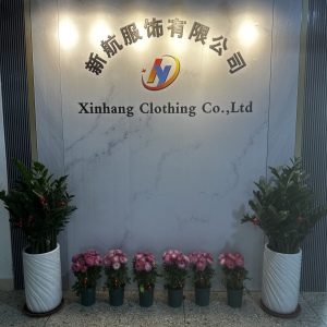 汕头市新航服饰有限公司