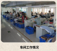 佛山市海创服饰有限公司