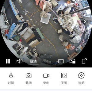 文陌服饰有限公司