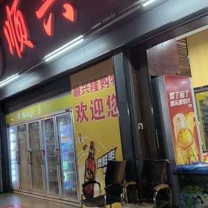 尚织服饰