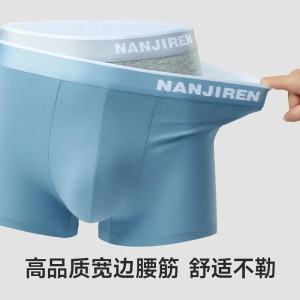 荣凯男女内裤服饰