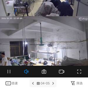 磊鑫毛织