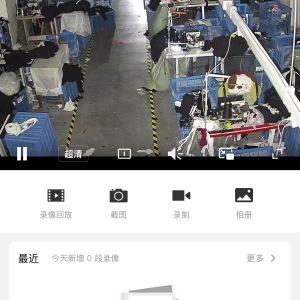 根兴服饰