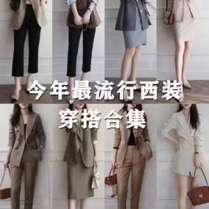 9638英伦乐丽丝