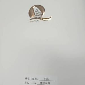 2374麻骑兵斜