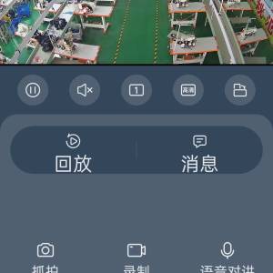 河南针妙服饰有限公司