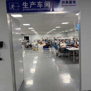 邓州市邦奥服饰有限公司