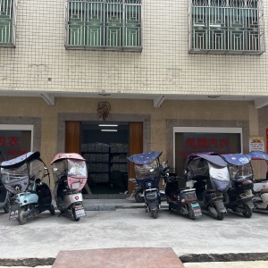 凤翔针织内衣厂