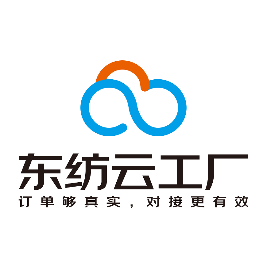 东纺云工厂接的订单利润低吗