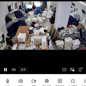 康泰制衣厂