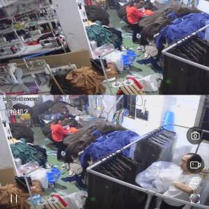 可可制衣厂