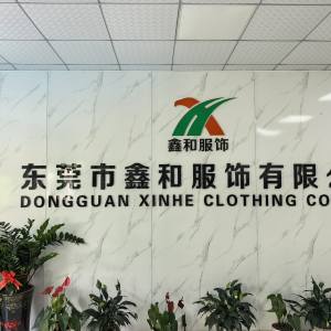 东莞市鑫和服饰有限公司
