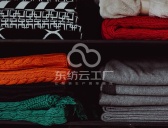 东纺云工厂:重庆制衣厂如何抓住西部服装产业新机遇