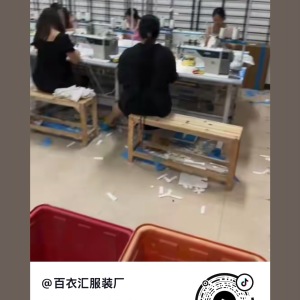 百衣汇服装厂