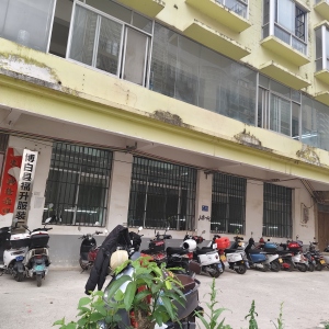 广西福升制衣厂