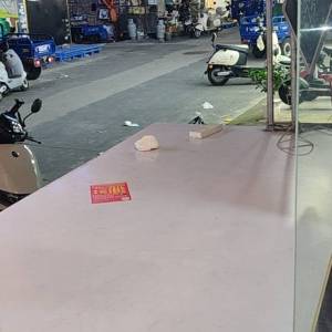 双瑶