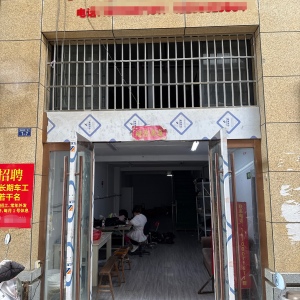 卓幸制衣