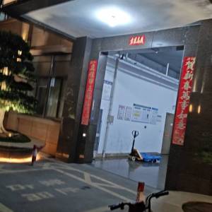 嘉兴市辉瑞服饰有限公司