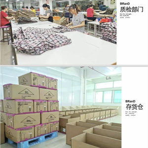 汕头雅正服装