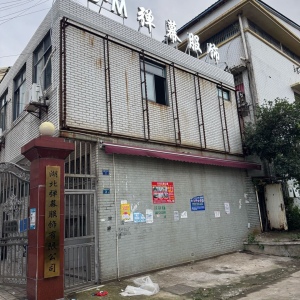 弹幕服饰