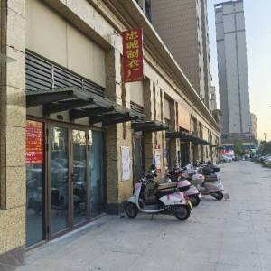 辉煌制衣厂
