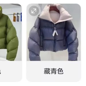 直播公司 寻羽绒服供应链