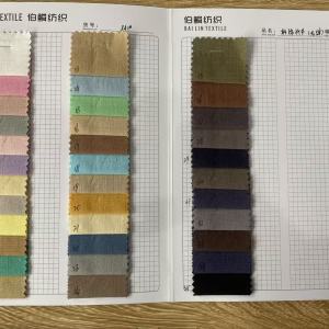 麻棉竹节（活性无弹）