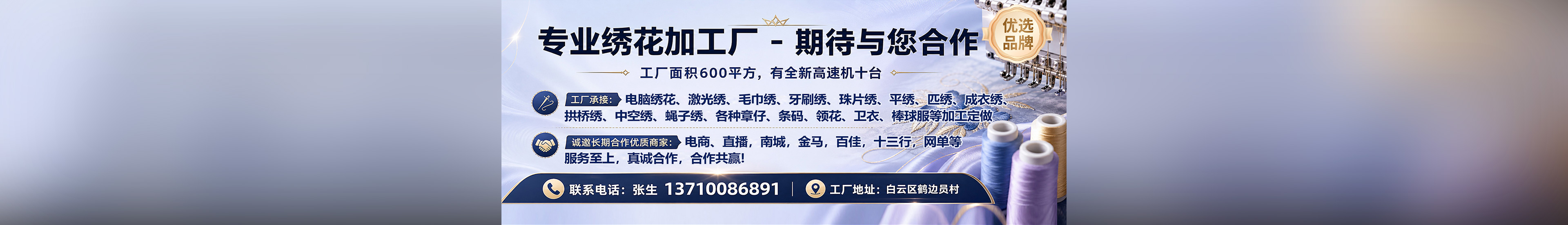 轮播图