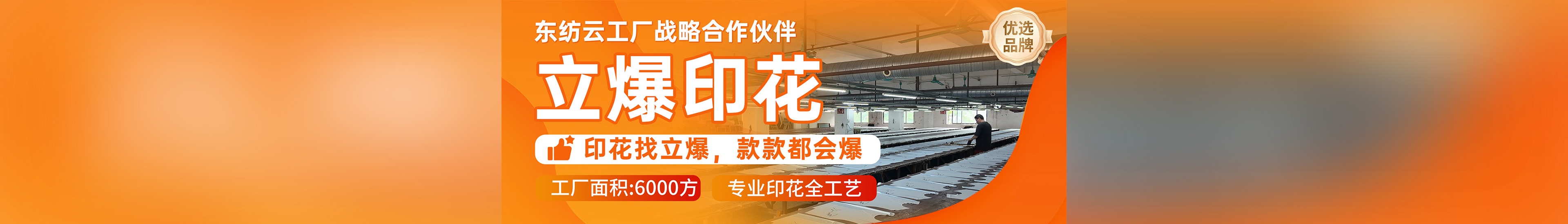轮播图
