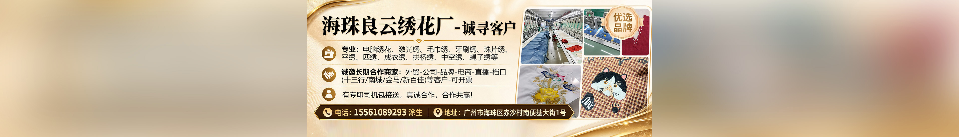 轮播图