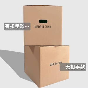 外贸出口单 找做纸箱的工厂