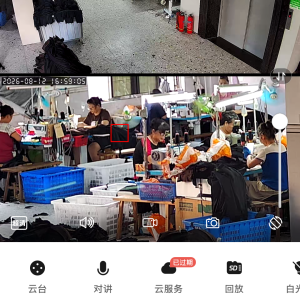 凯奇伦服装厂