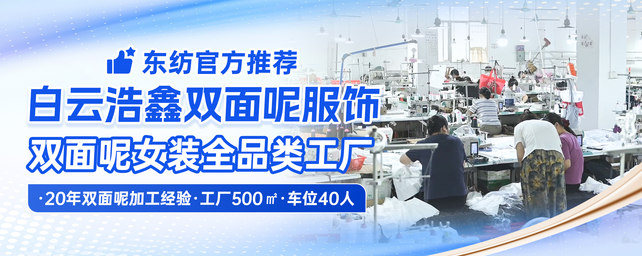 首页弹窗广告图
