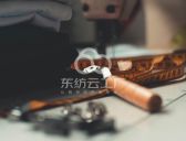 面辅料是什么?做服装绕不开的基础概念,一次讲清