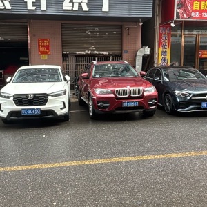 东莞市大朗朗宇毛织厂