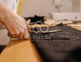 郑州服装辅料产业带:采购前要弄清的几件事