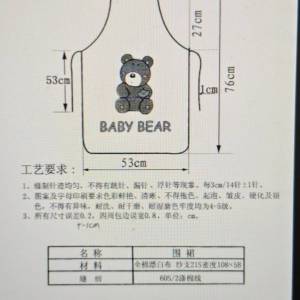 外贸出口单 找专业围裙工厂