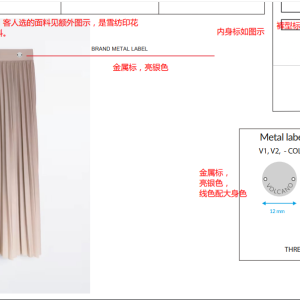 外贸原单 找雪纺半截裙工厂